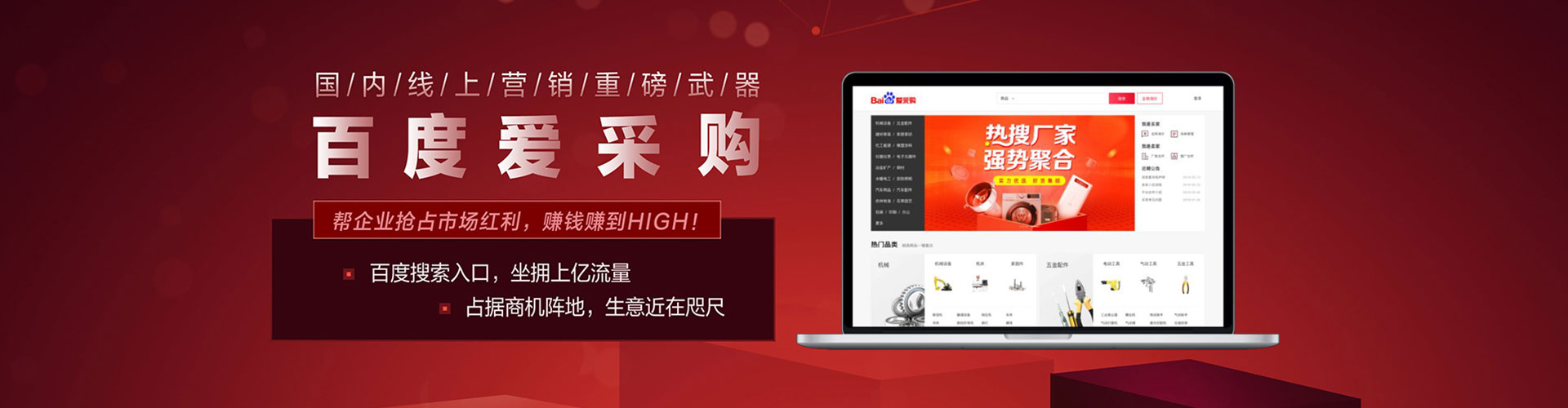 茫崖百度充值高返点