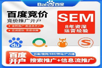 竞价广告案例分析：行业领军企业经验分享