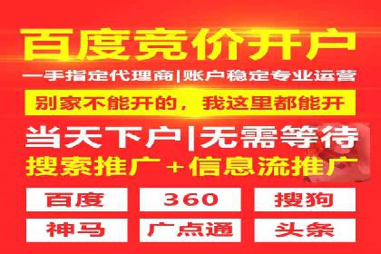 百度竞价推广运营的五大关键点及案例分析