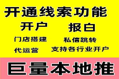 案例解读：如何通过信息流广告提高产品销量